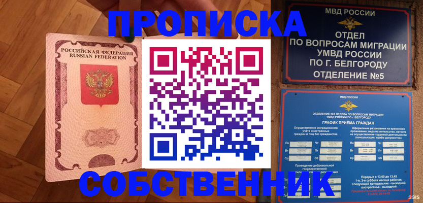 регистрация для дет. сада в Нижнем Новгороде